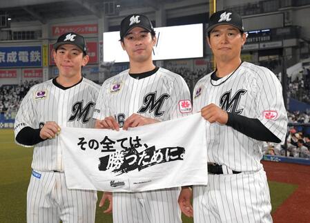 　西武に連勝し笑顔を見せる（左から）寺地、種市、中村奨（撮影・佐藤厚）