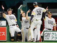 　２回、本塁打を放った柳町（３２）を迎える上沢（左から２人目）らソフトバンクナイン