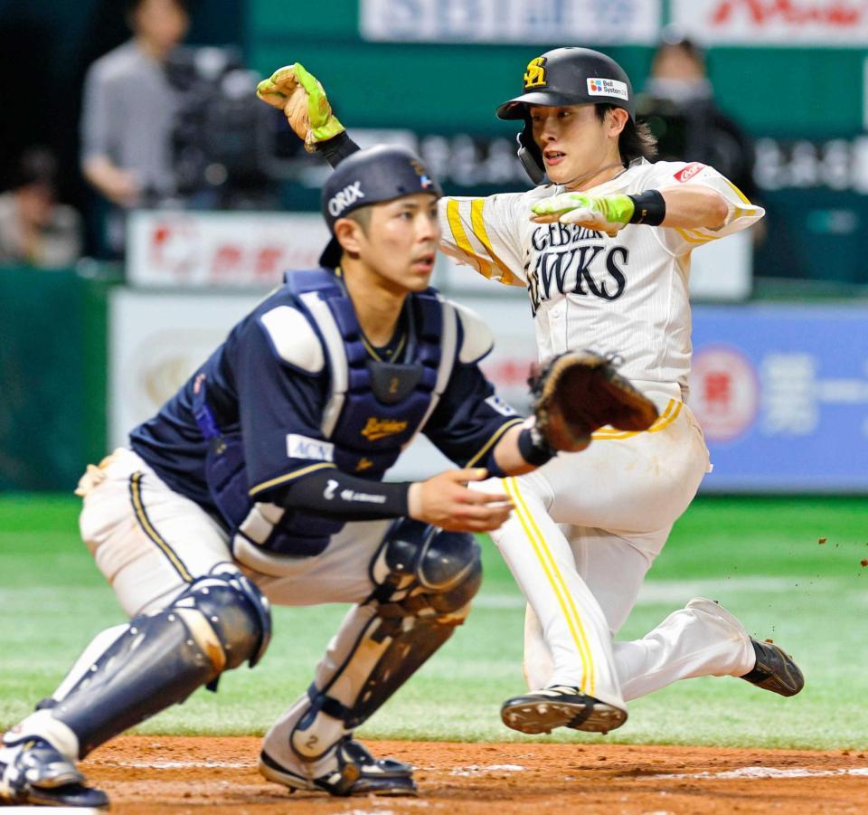 　９回、同点の生還をする周東。捕手若月