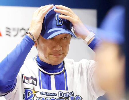 　７回表を終え、ベンチで厳しい表情の三浦監督