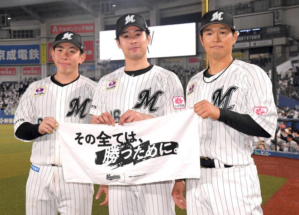 　西武に連勝し笑顔を見せる（左から）寺地、種市、中村奨（撮影・佐藤厚）