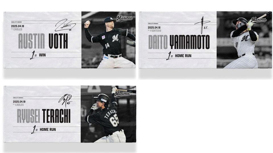 　限定受注販売されるボス、寺地、山本のメモリアルフェイスタオル＝球団提供