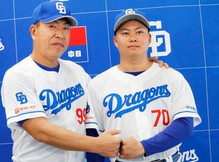　支配下選手登録が決まり、井上監督（左）と記念撮影する中日・近藤＝２５日、バンテリンドーム