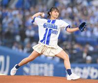百川 晴香　始球式　直筆サイン 可愛らしい」ハマスタにアイドル降臨 豪快足上げ投法にファン