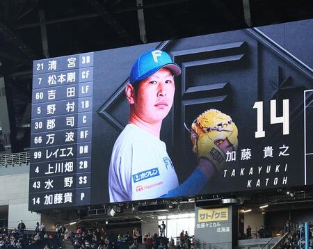 　日本ハムのスタメン（撮影・中島達哉）