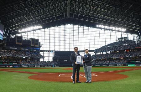 　エスコンフィールドＨＯＫＫＡＩＤＯがギネス世界記録™に認定され、認定証を手にする常務取締役開発本部長の前沢賢氏（左）＝撮影・中島達哉