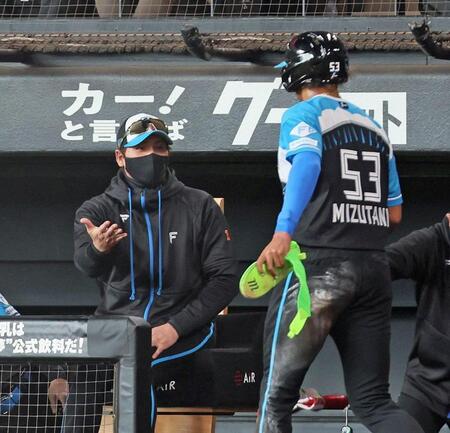 　１回、野村の適時打で生還した二走・水谷（右）を迎える新庄監督（撮影・中島達哉）