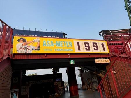 　通算１９９１安打でカウントダウンに突入したＡＳＡーＭＥＴＥＲ
