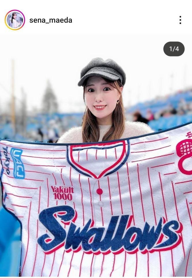 　前田星奈のインスタグラム（＠ｓｅｎａ＿ｍａｅｄａ）から