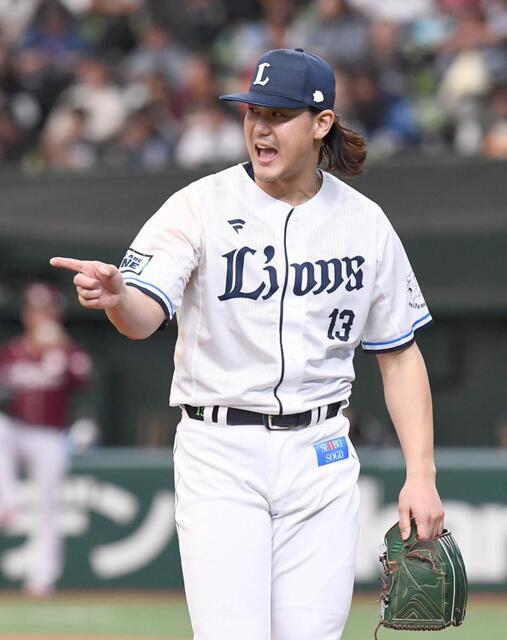 高橋光成選手　ユニフォーム　M 選手から探す/#13 高橋 光成 | 埼玉西武ライオンズ公式