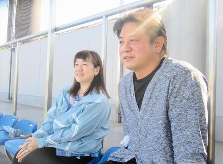 　観戦に訪れた谷佳知氏と亮子氏