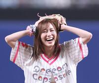 　始球式を務め、頭を抱える松井珠理奈（撮影・北村雅宏）