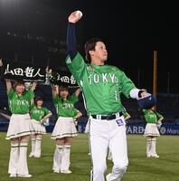 　スタンドの祝福に応えるた山田（撮影・開出牧）