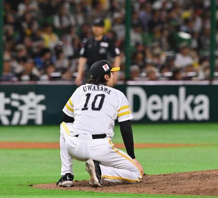 　７回、万波に勝ち越しソロを浴びた上沢（撮影・西田忠信）