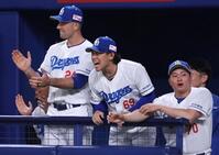 　９回、中野の二ゴロを二塁手・山本が好守でアウトにし、ベンチで雄たけびを上げる三浦（中央）。右は近藤（撮影・中田匡峻）