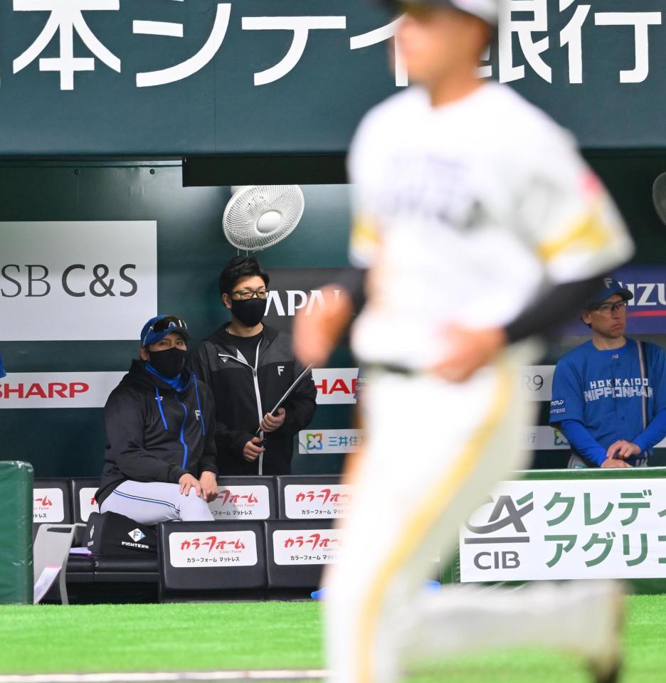 　１回、中村の適時打で生還した笹川を見つめる新庄監督（左）＝撮影・西田忠信