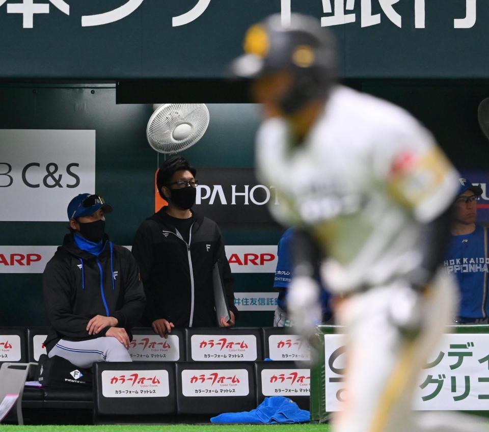 　１回、栗原の犠飛で先制を許しグラウンドを見つめる新庄監督（左）＝撮影・西田忠信