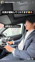 西武・炭谷のインスタグラム（＠ｇｉｎｊｉｒｏ＿ｓｕｍｉｔａｎｉ２７）から