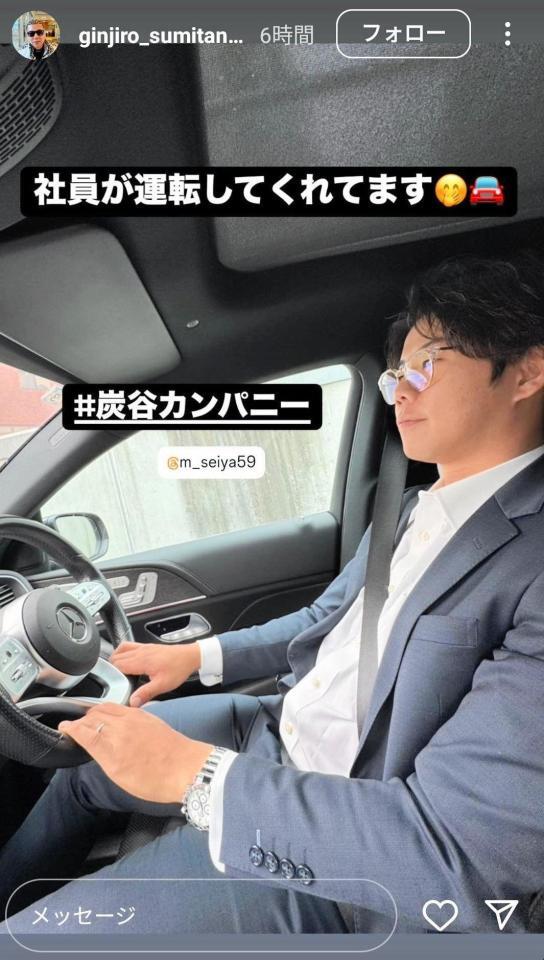 西武・炭谷のインスタグラム（＠ｇｉｎｊｉｒｏ＿ｓｕｍｉｔａｎｉ２７）から