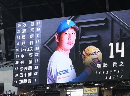 　日本ハムのスタメン（撮影・中島達哉）