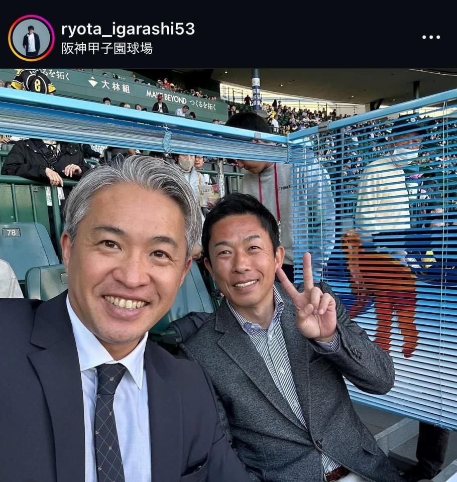 　五十嵐亮太氏インスタグラム（ｒｙｏｔａ＿ｉｇａｒａｓｈｉ５３）より