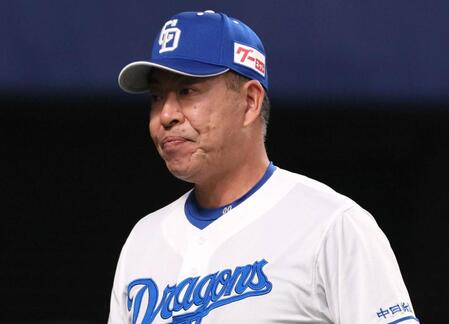 中日　今季初４連敗でワーストタイ借金３　細川抹消の打線は６度目完封負け