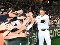 　試合後、ファンとタッチを交わす坂本（撮影・堀内翔）