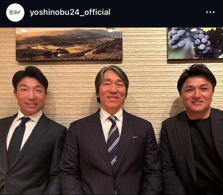 高橋由伸氏インスタグラム（ｙｏｓｈｉｎｏｂｕ２４＿ｏｆｆｉｃｉａｌ）より