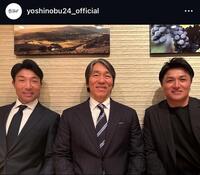 高橋由伸氏インスタグラム（ｙｏｓｈｉｎｏｂｕ２４＿ｏｆｆｉｃｉａｌ）より