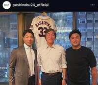 高橋由伸氏インスタグラム（ｙｏｓｈｉｎｏｂｕ２４＿ｏｆｆｉｃｉａｌ）より昨年５月２０日の投稿