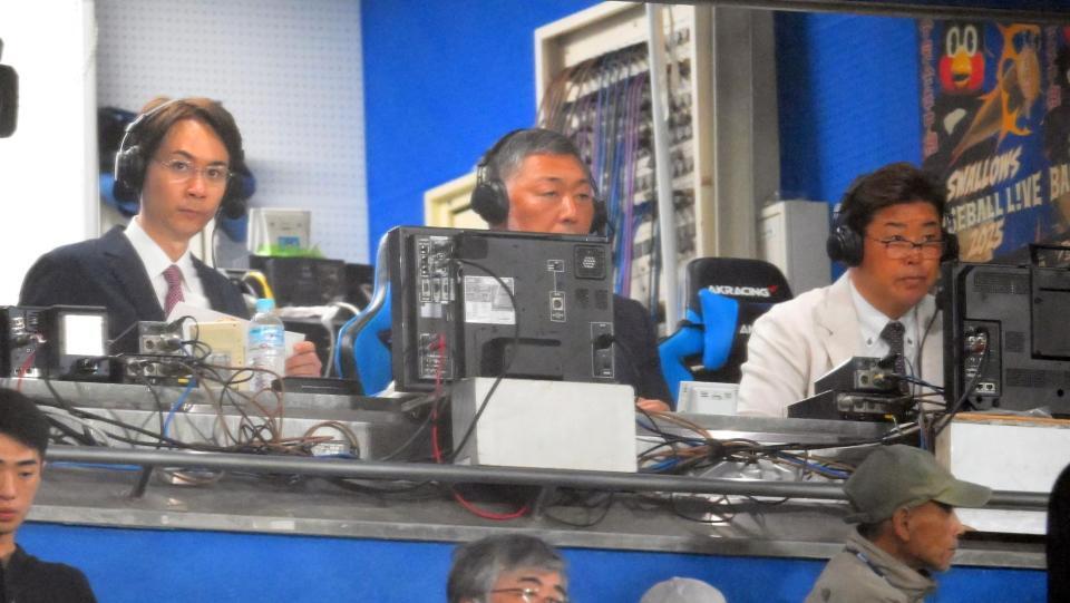 ヤクルト対巨人を実況する田淵裕章アナ（左）と解説の清原和博氏（中央）、野村弘樹氏（撮影・伊藤笙子）