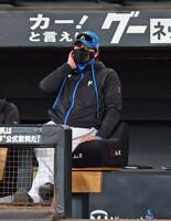 　４回、加藤貴が小深田に四球を与え、厳しい表情の新庄監督（撮影・中島達哉）