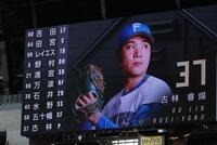 　日本ハムのスタメン（撮影・中島達哉）