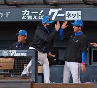 　楽天に３連勝し、コーチ陣とタッチを交わす新庄監督（中央）＝撮影・中島達哉