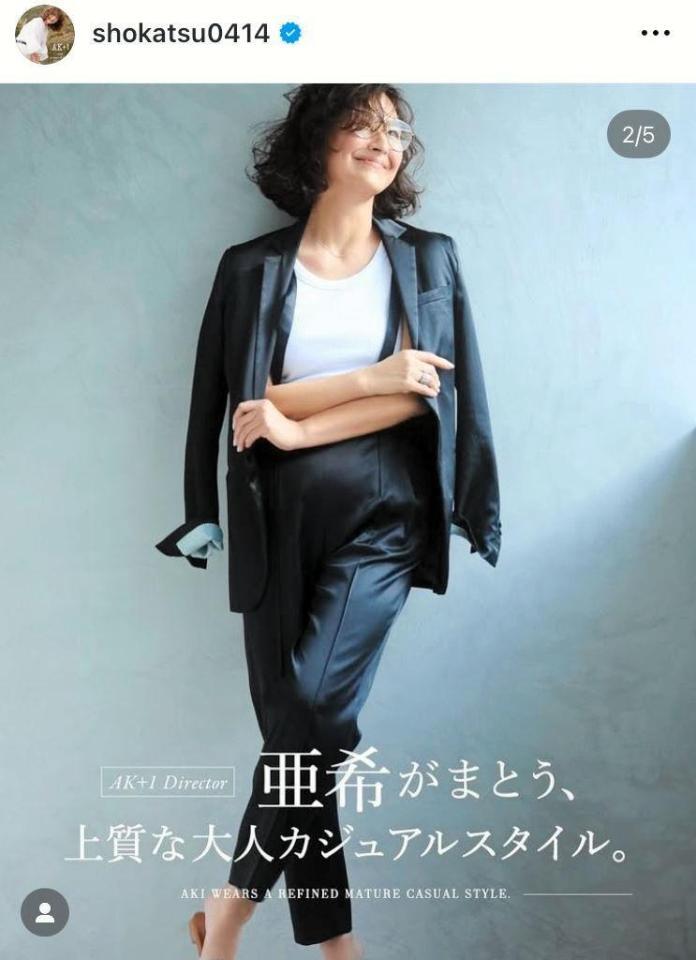　亜希のインスタグラム＠ｓｈｏｋａｔｓｕ０４１４より