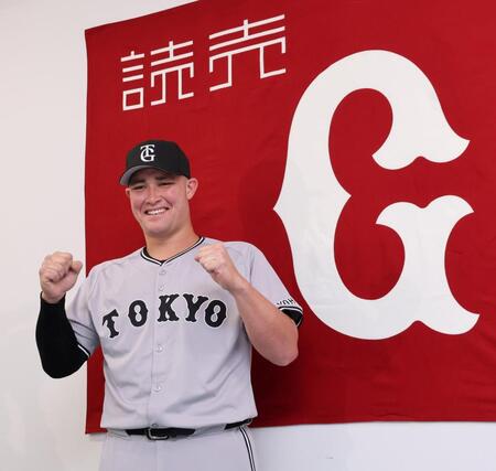 巨人加入のリチャードが意気込み「２対１。結果で恩返しできるように」　吉村本部長「魅力はパワーと長打力。随分前からリストアップしていた」