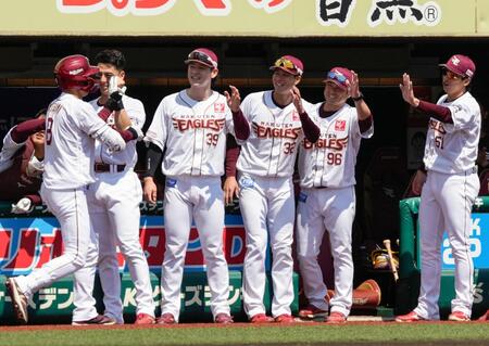 １回、先制２ランを放った辰己（左端）を迎える楽天ナイン