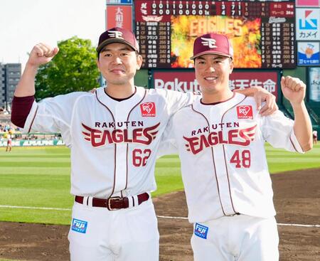 ヒーローインタビューを終え、ポーズをとる西口（左）と渡辺佳