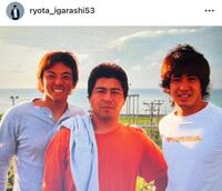 　五十嵐亮太氏のインスタグラム（ｒｙｏｔａ＿ｉｇａｒａｓｈｉ５３）より
