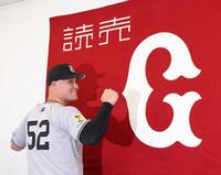 　入団会見し、ポーズを取るリチャード（撮影・市尻達拡）