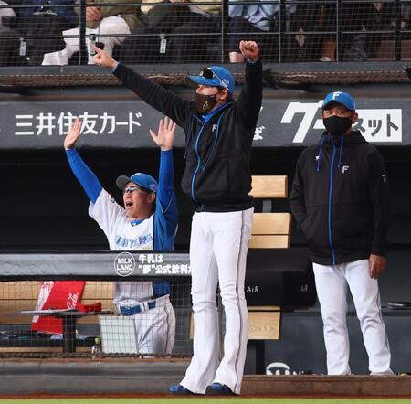 　５回、レイエスが同点打を放ち、ガッツポーズをする新庄監督（中央）＝撮影・中島達哉