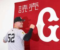 　入団会見し、ポーズを取るリチャード（撮影・市尻達拡）