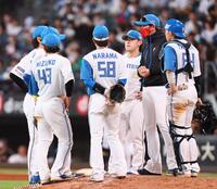 　８回、河野（中央右）の交代を告げ、ナインに声を掛ける新庄監督（右から２人目）＝撮影・中島達哉