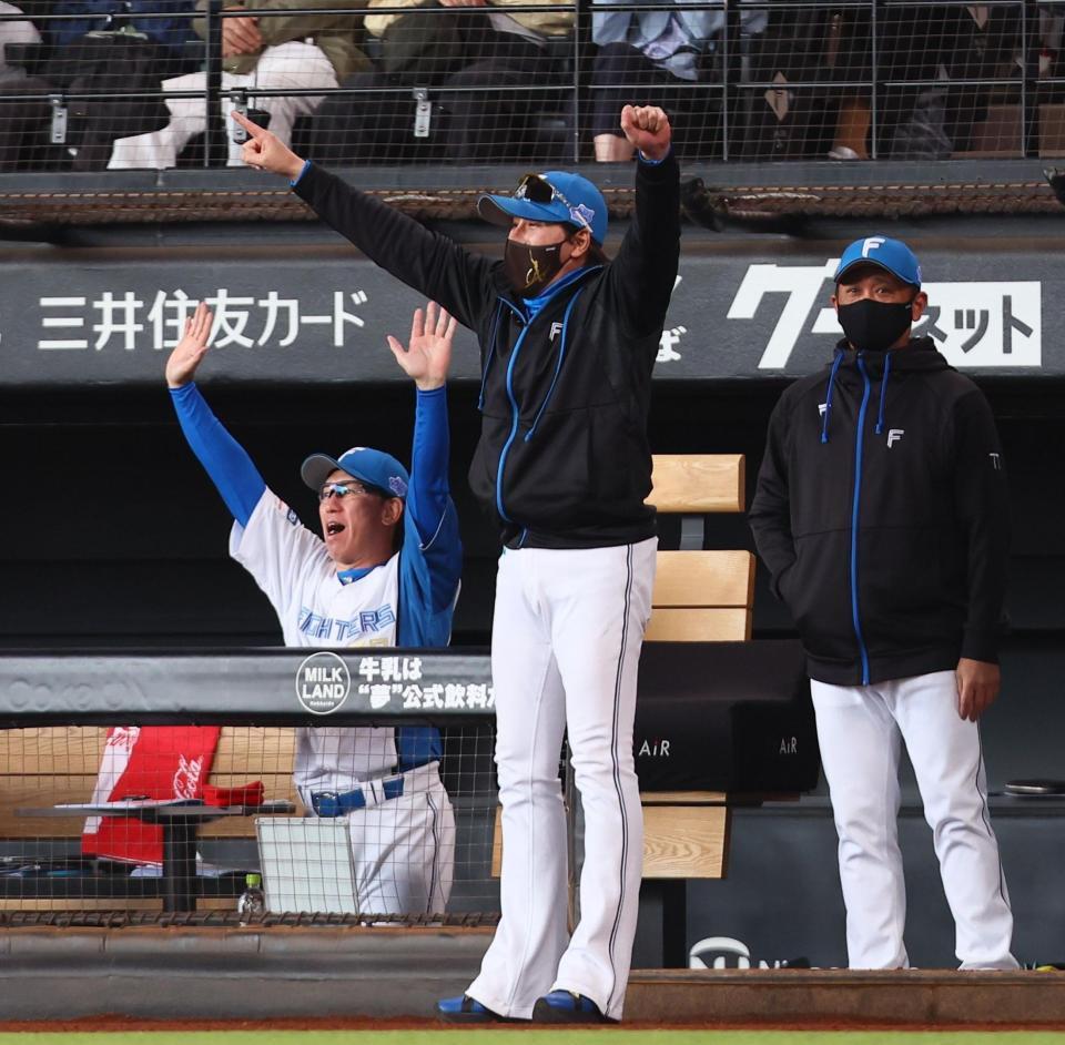 　５回、レイエスが同点打を放ち、ガッツポーズをする新庄監督（中央）＝撮影・中島達哉