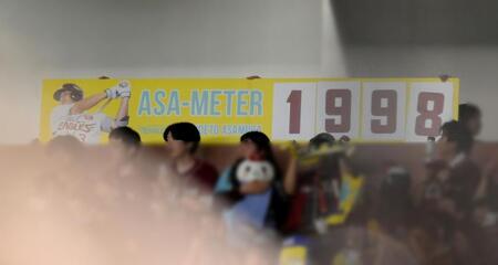 　７回、適時打で通算１９９８安打に更新された“アサメーター”（撮影・伊藤笙子）