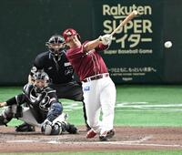 　７回、浅村が左前に適時打を放つ