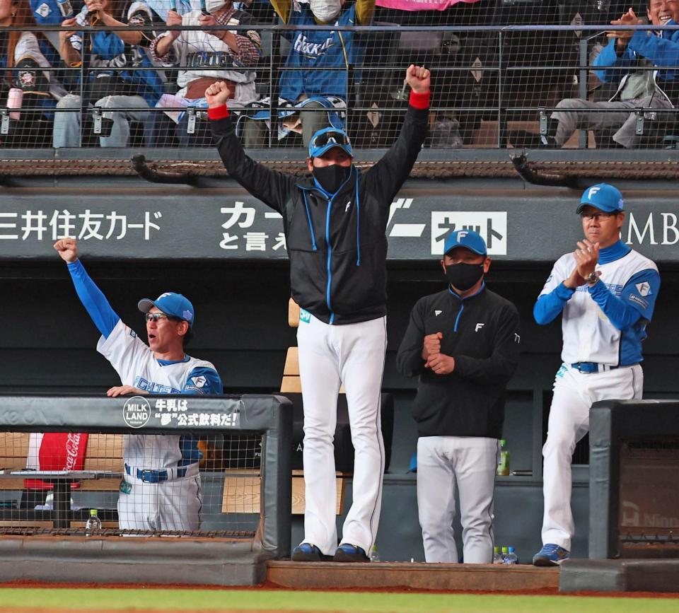 　７回、郡司が先制打を放ち、両手でガッツポーズをする新庄監督（中央）＝撮影・中島達哉