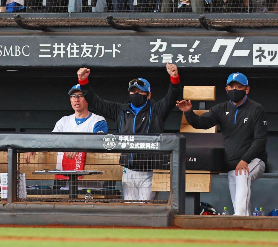 　７回、郡司が先制打を放ち、ガッツポーズする新庄監督（中央）＝撮影・中島達哉