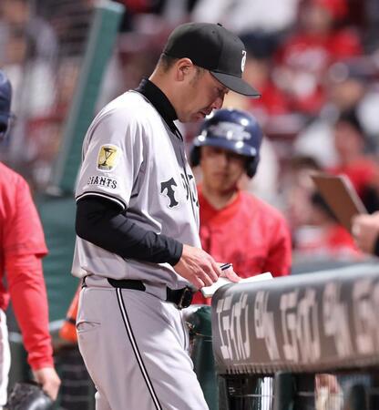 巨人　マツダ６戦６敗　今季初４連敗で貯金ゼロ　４位転落　阿部監督「全て采配ミス」