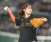 　試合前の始球式に登場した田畑志真（撮影・伊藤笙子）